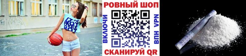 Купить наркоту Джанкой КОКАИН ГЕРОИН МАРИХУАНА