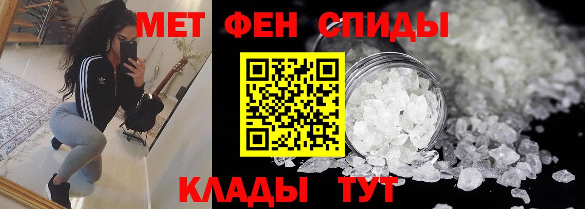 Amphetamine 97% Джанкой