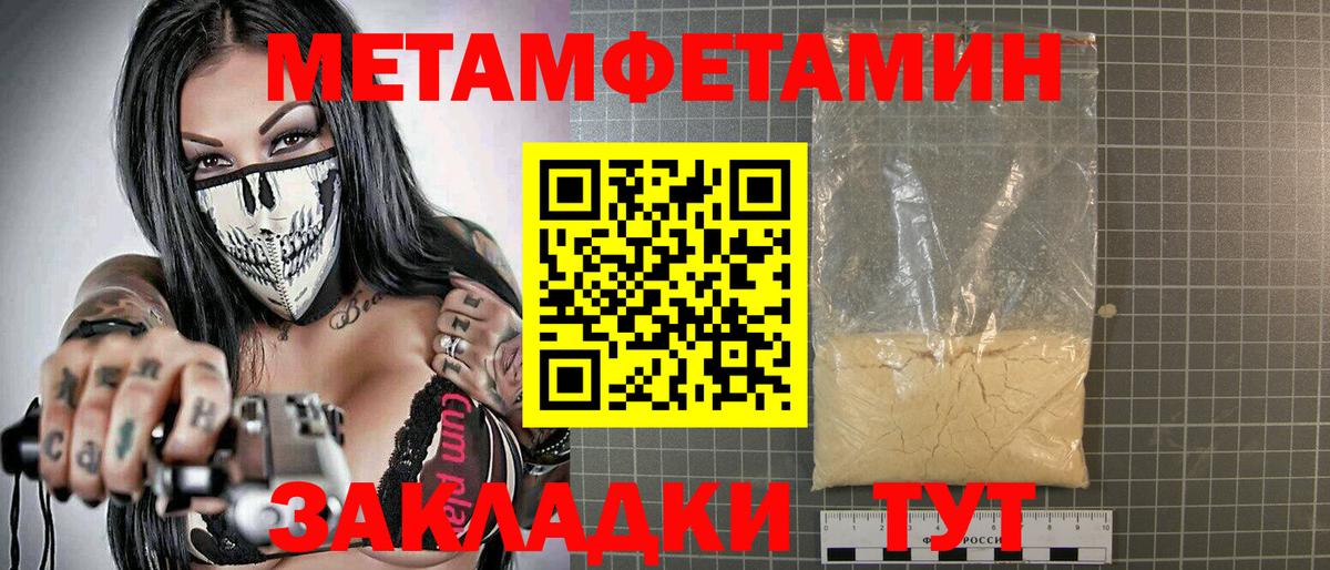 АМФ  Amphetamine  Джанкой  Amphetamine Розовый 