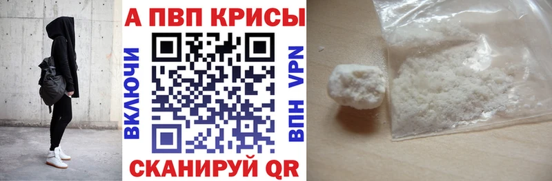 Alpha PVP VHQ Джанкой