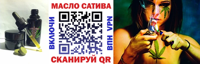 Печенье с ТГК конопля  Джанкой 