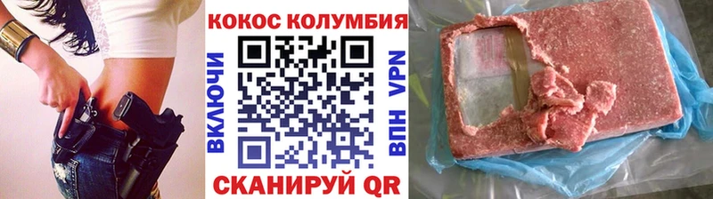 КОКАИН 97%  blacksprut как зайти  Джанкой 