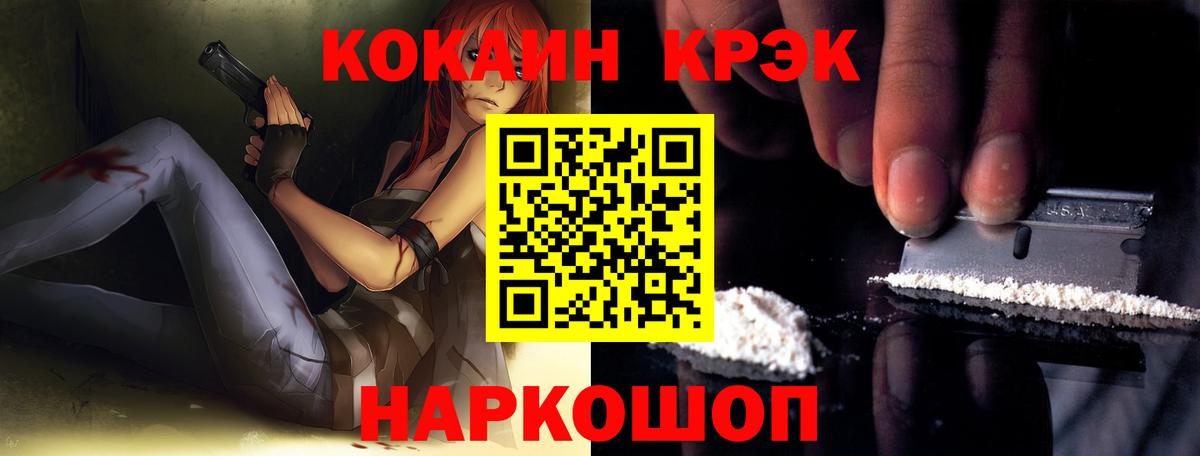 Cocaine Боливия Джанкой