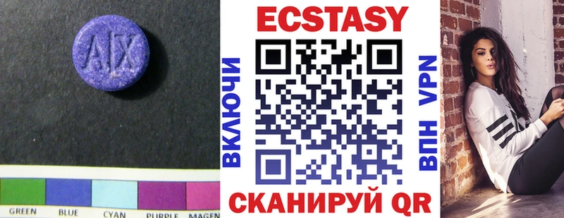 сайты даркнета наркотические препараты  Джанкой  Ecstasy 280мг 