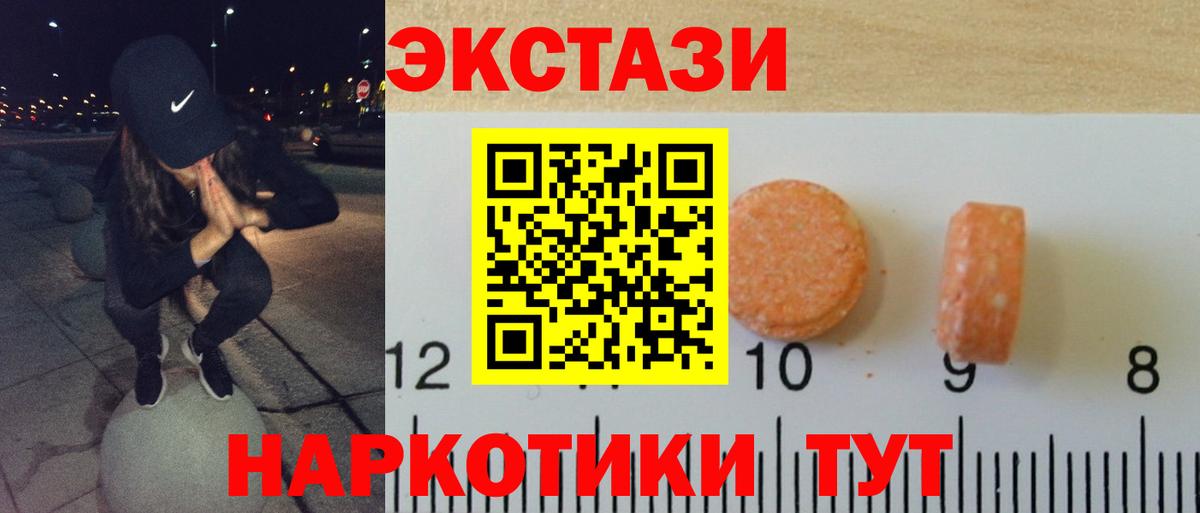 ТГК Джанкой