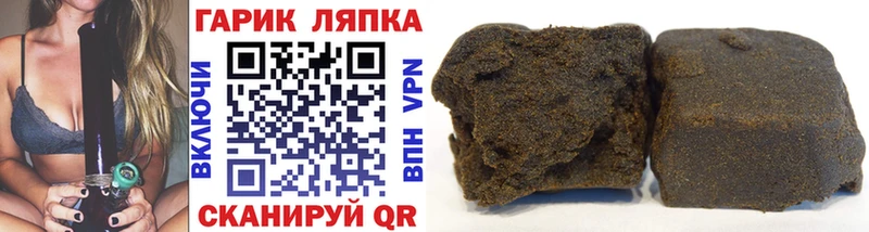 Гашиш убойный  blacksprut ONION  Джанкой 