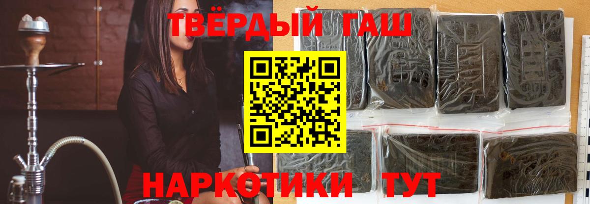 Гашиш индика сатива  ГАШИШ  Джанкой  ГАШИШ хэш 