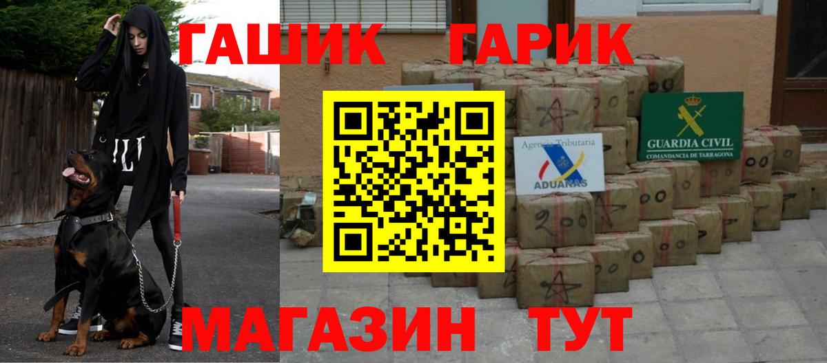 Cocaine  Cocaine  Плюхи  Джанкой  Вход с VPN  Экстази  Мефедрон  ГАШИШ  Марихуана  Мефедрон  APVP 