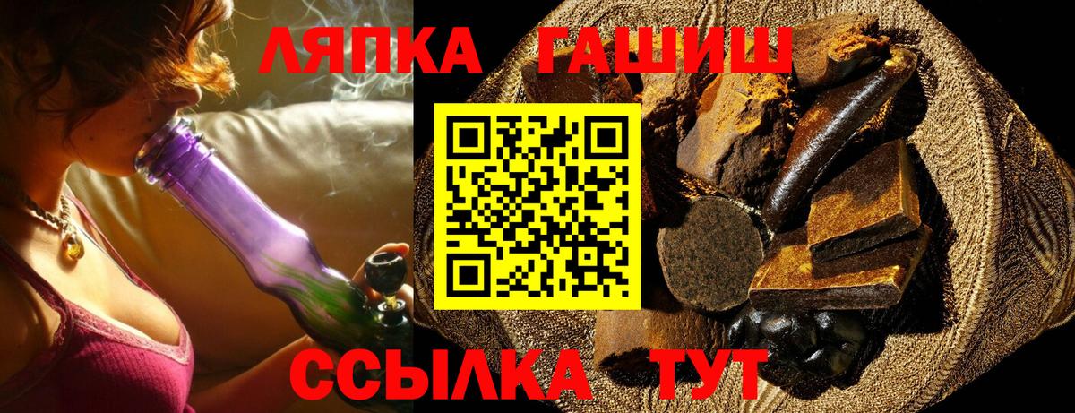ГАШ индика сатива  ГАШИШ  ГАШ индика сатива  Джанкой  Вход с VPN 