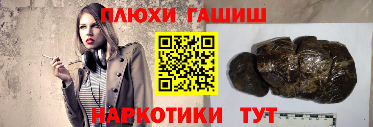ГАШИШ ice o lator Джанкой
