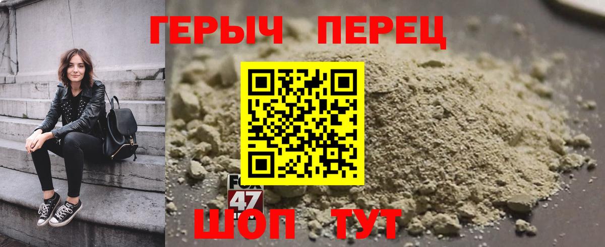 Джанкой  Героин афганец  Вход с VPN 