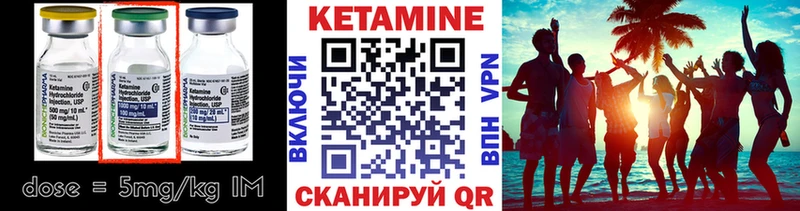 купить  сайты  Джанкой  КЕТАМИН VHQ 