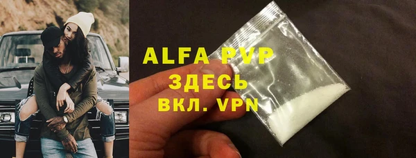 скорость mdpv Дмитров