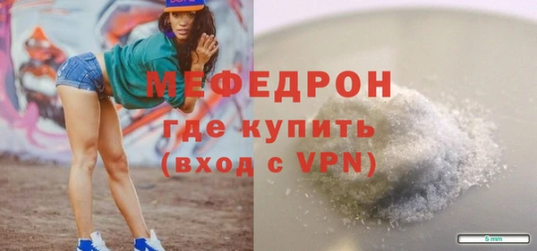 spice Гусиноозёрск