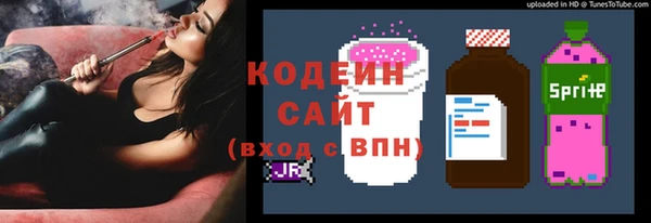 кокаин перу Алапаевск