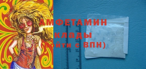 таблы Ачинск