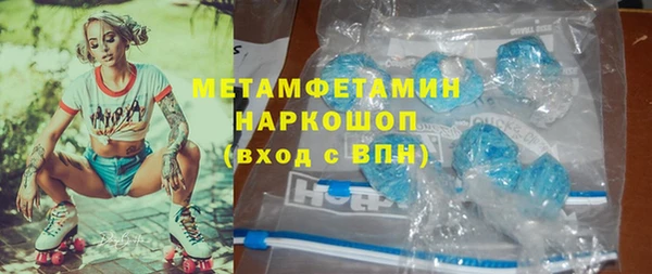 скорость mdpv Дмитров