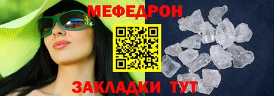 соль курить ск Беслан