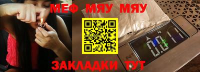 соль курить ск Беслан