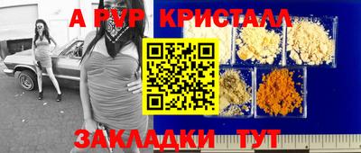 бутират Волгодонск