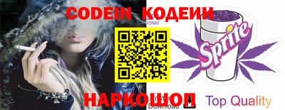 мефедрон VHQ Волжский