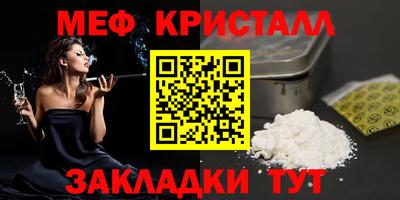 скорость mdpv Волжск