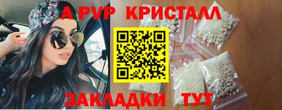 мефедрон VHQ Волжский