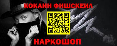 мефедрон VHQ Волжский