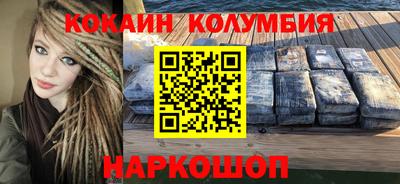 мефедрон VHQ Волжский