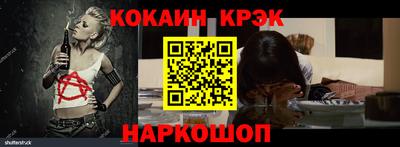 мефедрон VHQ Волжский