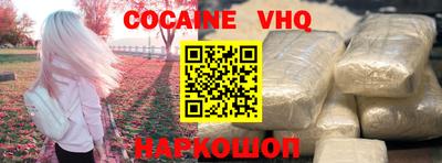 соль курить ск Беслан