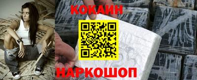 мефедрон VHQ Донецк