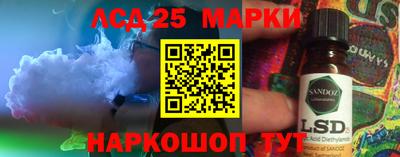бутират Волгодонск