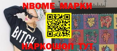 мдма Берёзовский