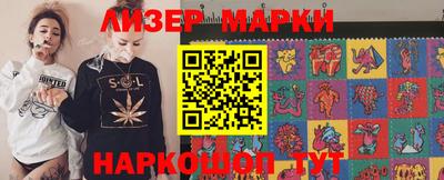 мефедрон VHQ Волжский