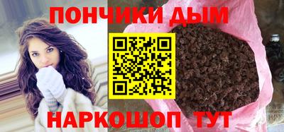 мефедрон VHQ Волжский