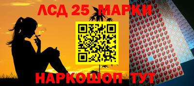 бутират Волгодонск
