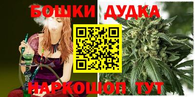 мефедрон VHQ Волжский