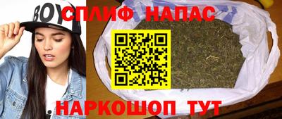 бутират Волгодонск