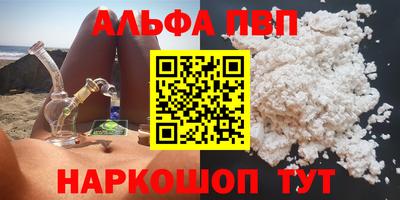 наркотики Бугуруслан