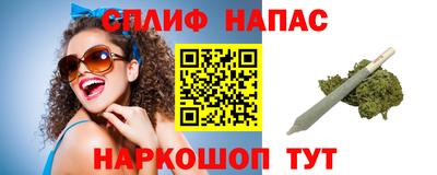 соль курить ск Гусь-Хрустальный