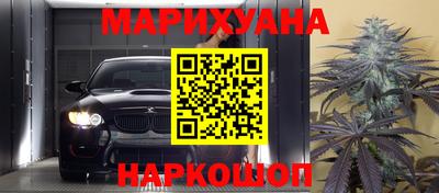 мефедрон VHQ Волжский