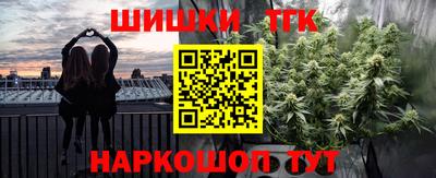 бутират Волгодонск