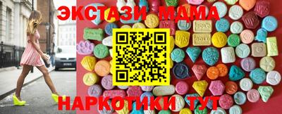 мефедрон VHQ Волжский