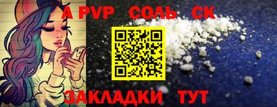 скорость mdpv Волжск