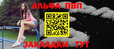 бутират Волгодонск