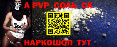 бутират Волгодонск