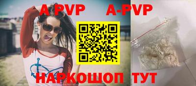 мефедрон VHQ Волжский