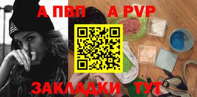 мефедрон VHQ Волжский