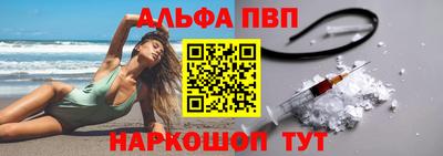 бутират Волгодонск